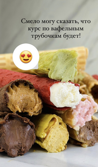 [Надежда Архипова] Мамины сладости. Тариф Хочу всё_0.png